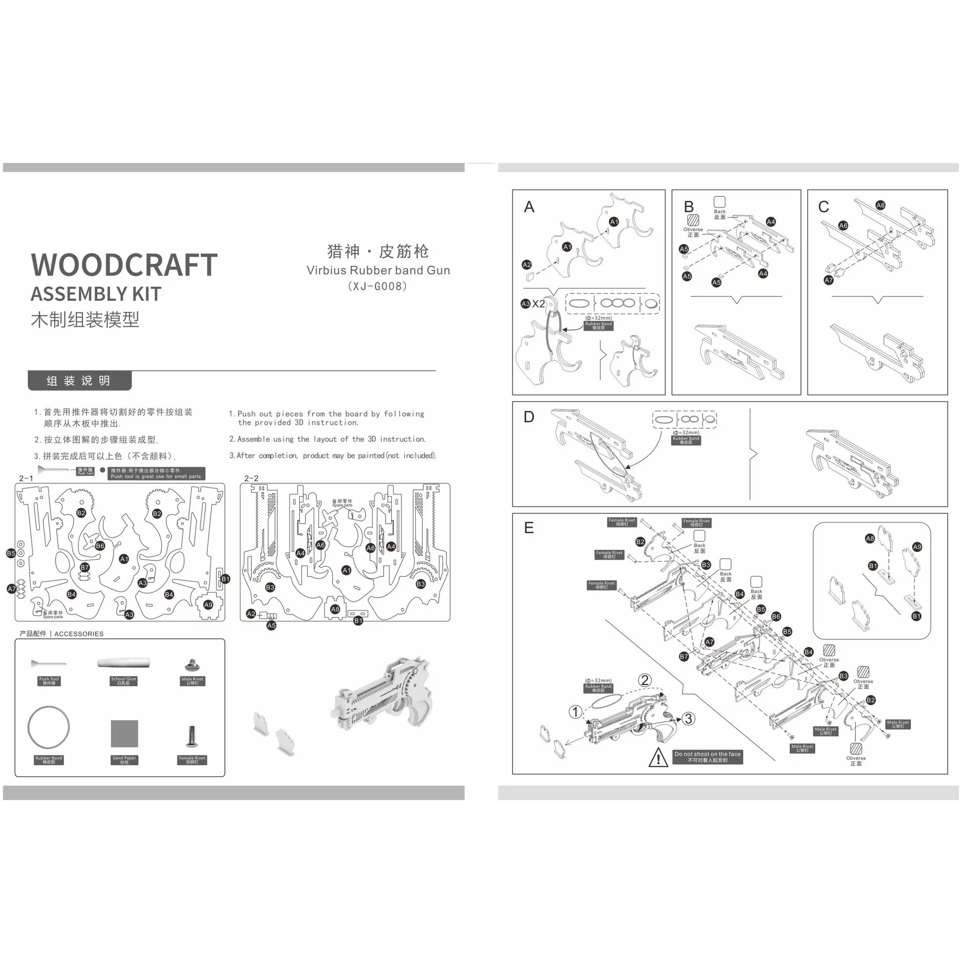 

Virbius Rubber Band Gun DIY 3D Wooden Puzzle Woodcraft Assembly Kit Cutting Wood Toys For Christmas Gift