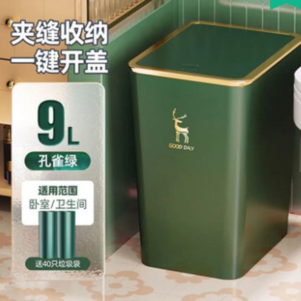 Корзина для мусора бытовая вместительная бумажная корзина с крышкой туалета