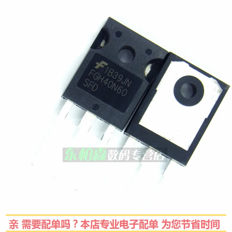 100% новые и оригинальные FGH40N60SFD 40N60 IGBT 600 V/40A/TO247|Запасные части| |