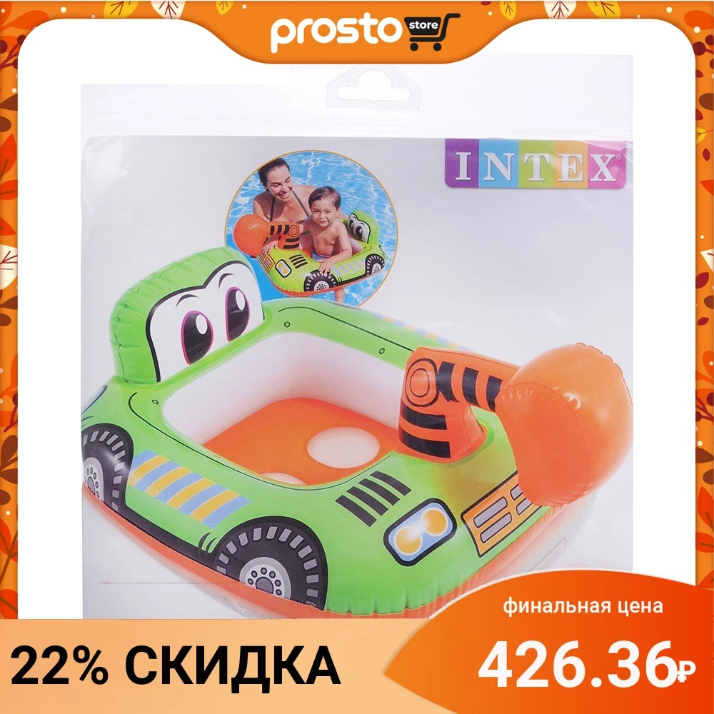 НАДУВНОЙ КРУГ-ХОДУНКИ INTEX СО СПИНКОЙ 59574 "ТРАНСПОРТ" | Спорт и развлечения