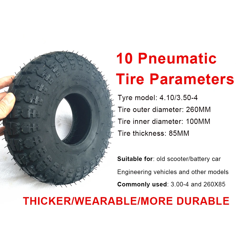 

4.10/3.50-4 Inner and Outer Tires Electric Scooter Three-Wheel And Four-Wheel Scooter 10 Inch Tires Thickened 260x85mm/ 3.00-4