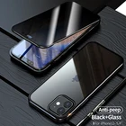 Чехол из закаленного стекла для iPhone 12 Mini 12 Pro Max с защитой от подглядывания, металлический магнитный чехол