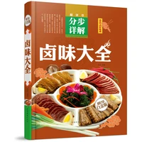 genuine simmered brine brined meat stewed vegetables and other secret recipes chinese food recipes books home cooking