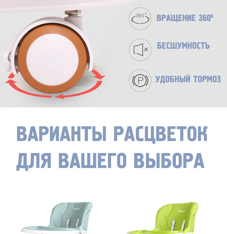 Belecoo детский стул складной многофункциональный портативный детский стол сиденье