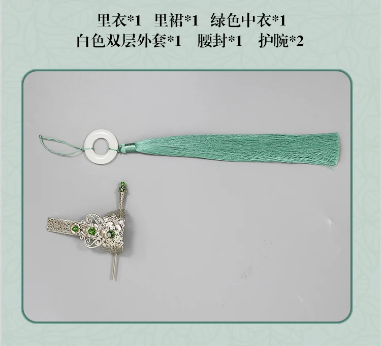 Аниме злодей самоспасательная система Shen Yuan Косплей Костюм Shen Qingqiu Косплей костюмы на Хэллоуин для мужчин и женщин взрослый полный комплект