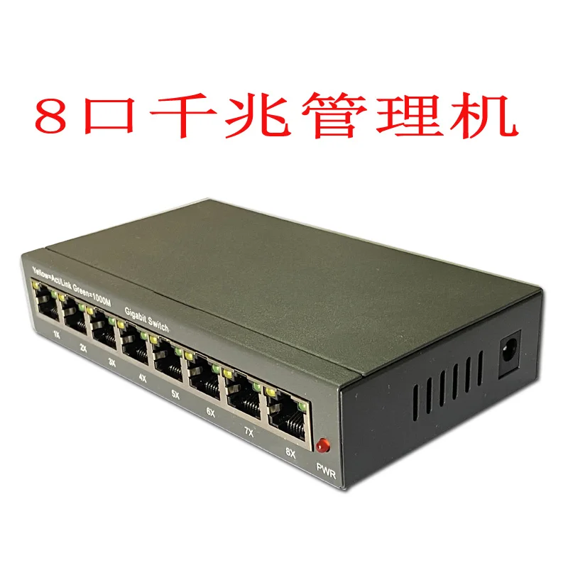 Сетевое управление 8-портовый гигабитный коммутатор IPTV Однолинейный