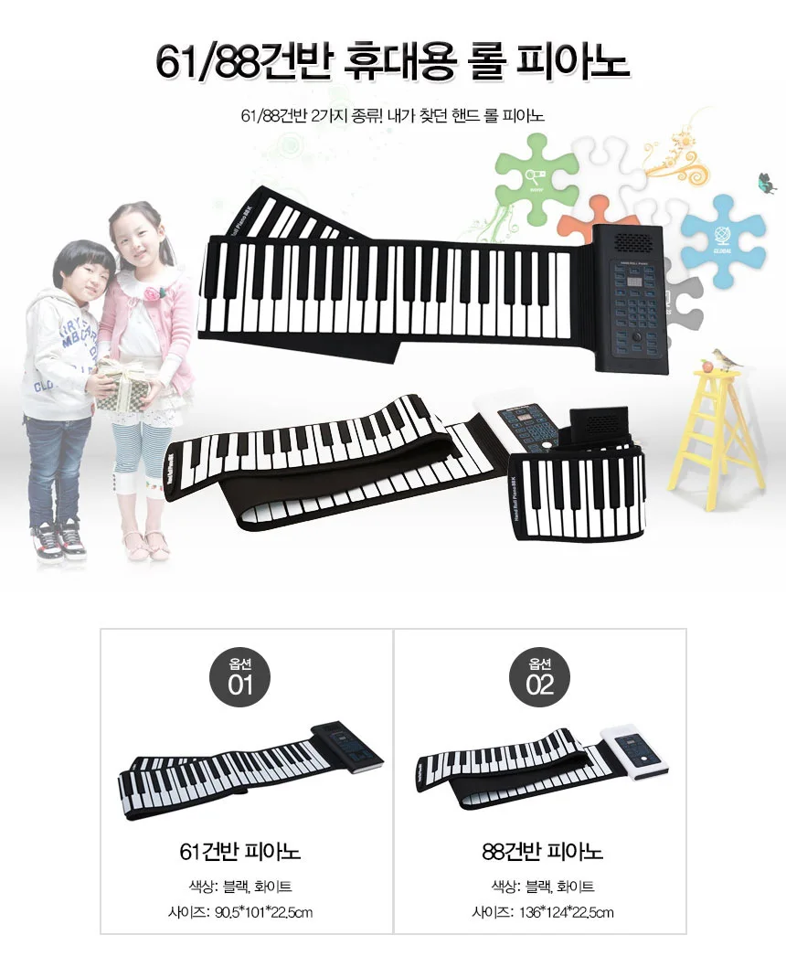Hand Roll Electronic Piano 66 88 Keys Thickened Keyboard Beginner Hand Roll Keyboard Hand Roll Piano Flexible Silicone