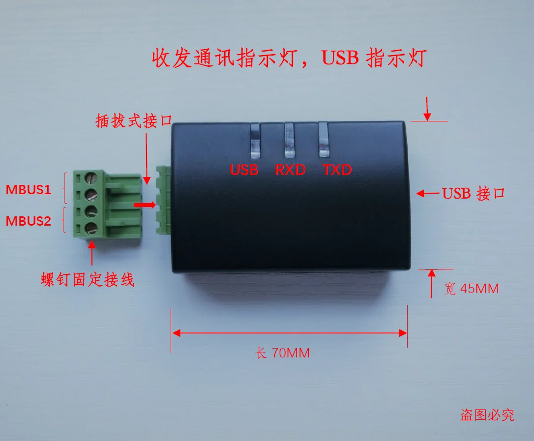 

USB-MBUS Slave, полное решение IC! Индикатор связи, индикатор питания! Модуль MBUS