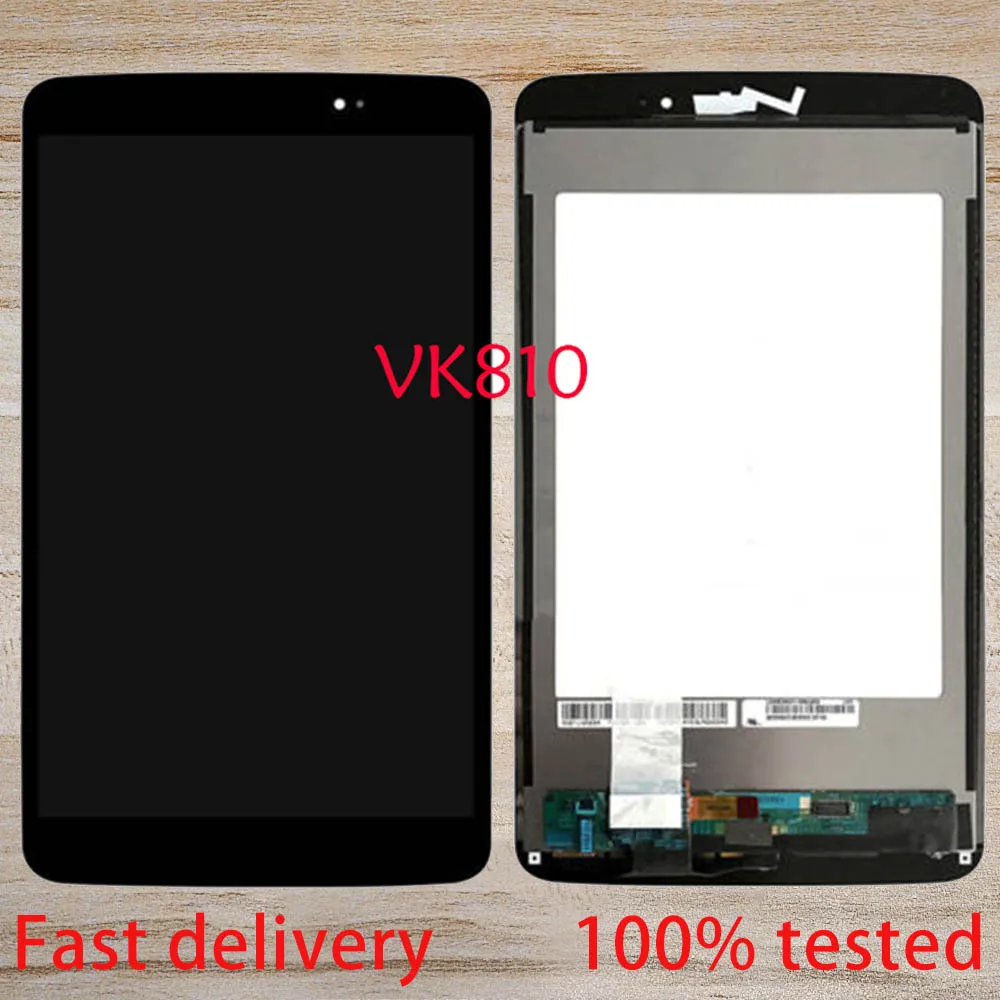 ЖК дисплей 8 3 &quotдля LG G Pad VK810 сенсорный экран матричный дигитайзер для в сборе