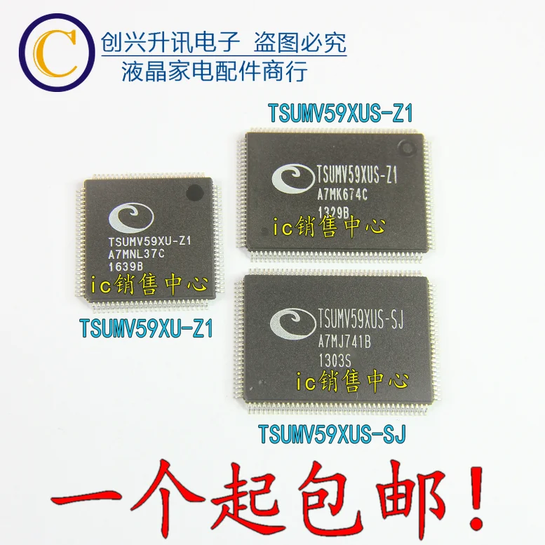 (2 шт.) TSUMV59XUS-Z1 TSUMV59XU-Z1 TSUMV59XUS-SJ QFP | Электронные компоненты и принадлежности