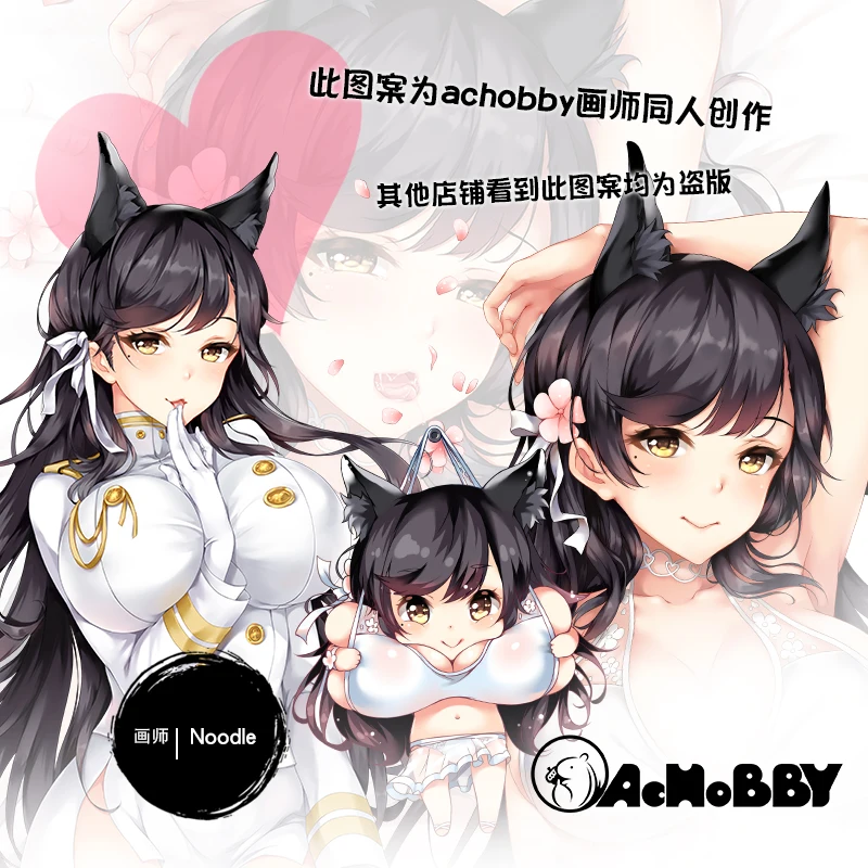 

Аниме игра Азур Лейн Atago Loli Dakimakura обнимающая подушка для тела Чехол Otaku Мужская Подушка Наволочка подарки