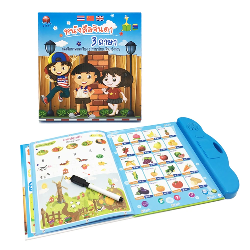 Звуковая панель 3 в 1 интерактивная книга с тайским китайским и английским