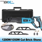 Сабельная пила NEWONE 1200 Вт1050 Вт с 3 лезвиями для ручной пилы для резки бетона, красного кирпича, кирпичной кладки, сабельные лезвия 220 В