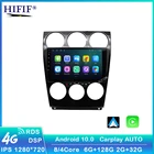 Автомагнитола для Mazda 6 2002-2008, 9 дюймов, HD, 2 Din, Android 10, мультимедийный видеоплеер, Универсальная автомобильная стереосистема