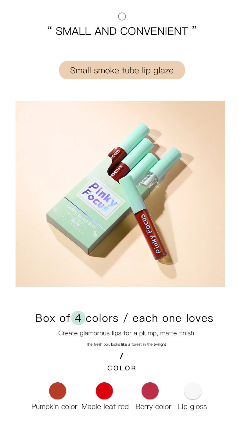 Креативная сигаретная губная глазурь набор из 4 цветов матовая прочная