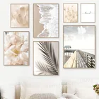 Современный Цветочный плакат, домашний декор, Пляжный Пейзаж, картина на стену, Картина на холсте, скандинавские плакаты и принты для гостиной