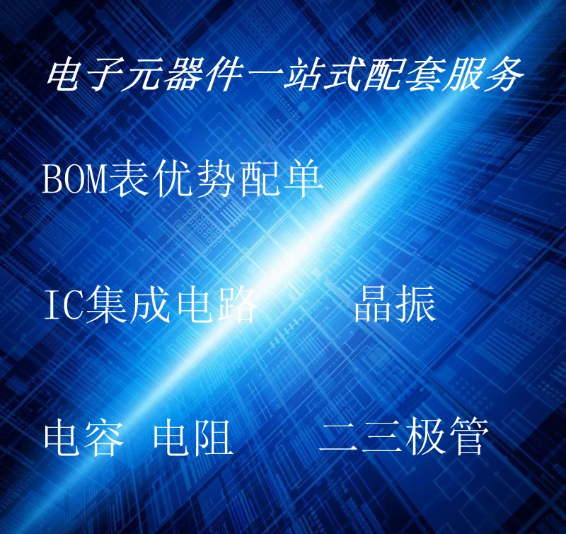 Оригинал 5 шт./фонарь 7716A QFN8