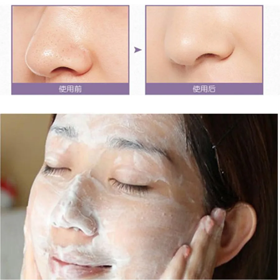 Антибактериальное очищающее средство для лица с козьим молоком удаления чёрных