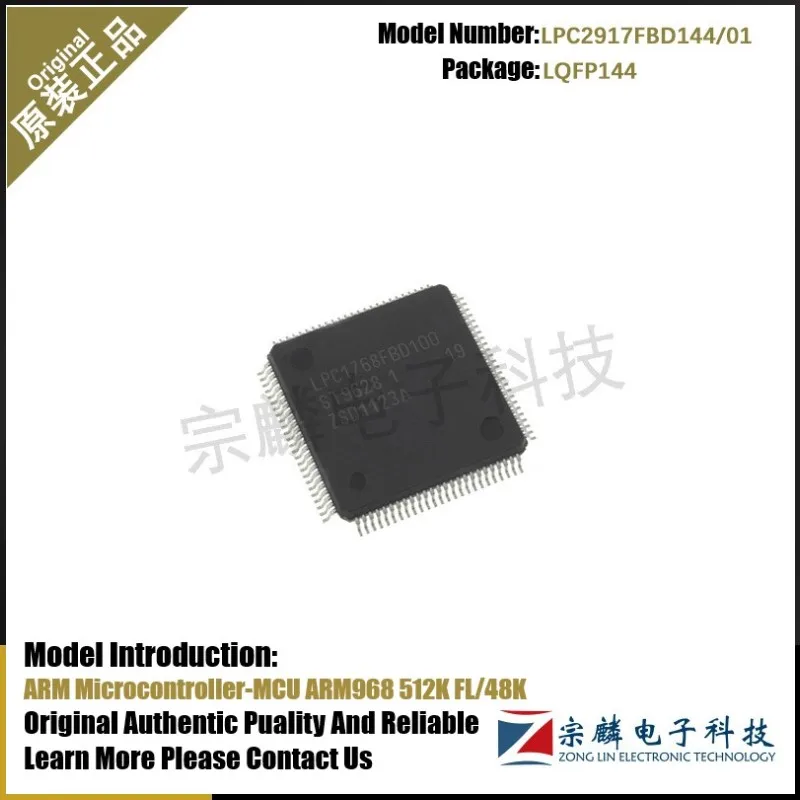 

Original Authentic LPC2917FBD144/01 LQFP144 LPC2917FBD LPC2917 ARM Microcontroller