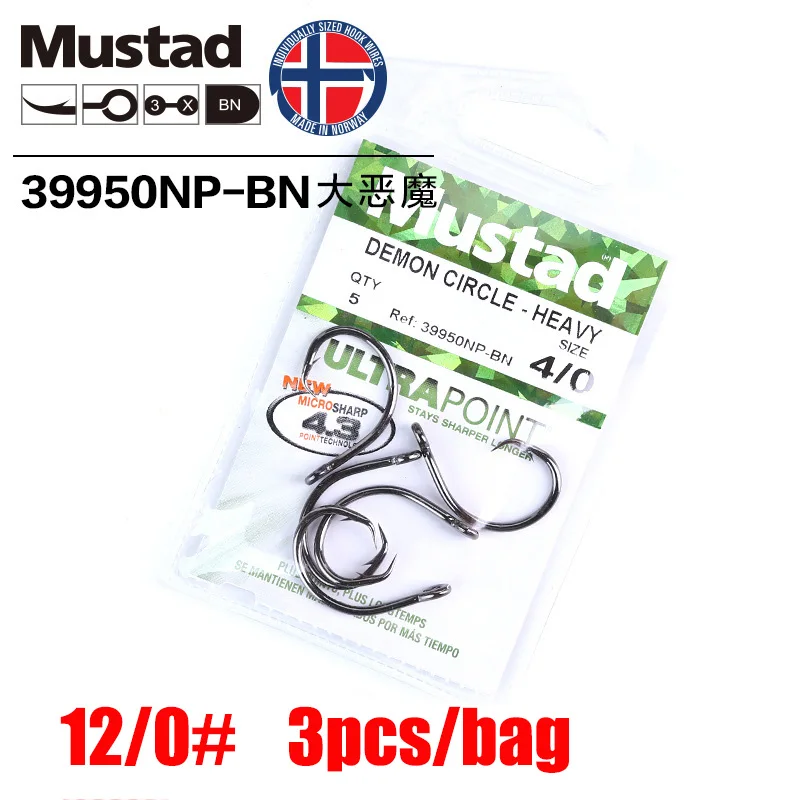 12-0 Mustad норвежского происхождения рыболовный крючок из высокоуглеродистой стали большого размера круглые рыбные крючки, 4/0, 6/0, 8/0/10/0,12/0, 39950NP-BN - Цвет: 12-0