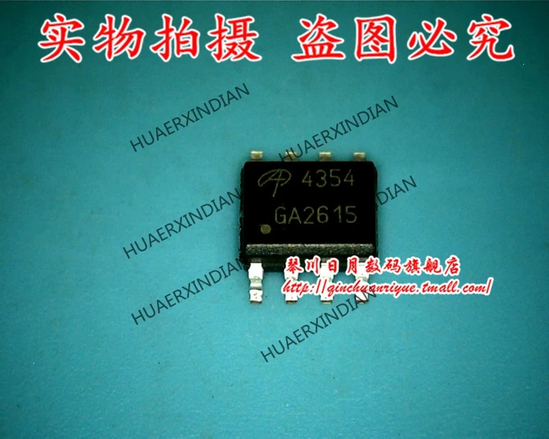 

Brand New Original AO4354 High Quality