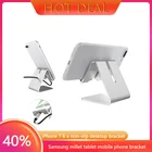 Подставка-держатель для IPhone 7, 6, X, нескользящая, мобильный телефон, 1 шт.