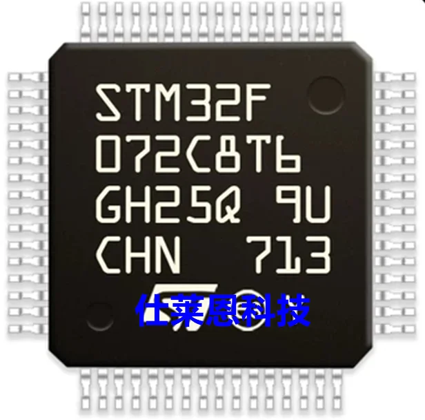 STM32F072C8T6 32F072C8T6 STM32F072C8T6TR STM32F072C8 MCU | Автомобили и мотоциклы