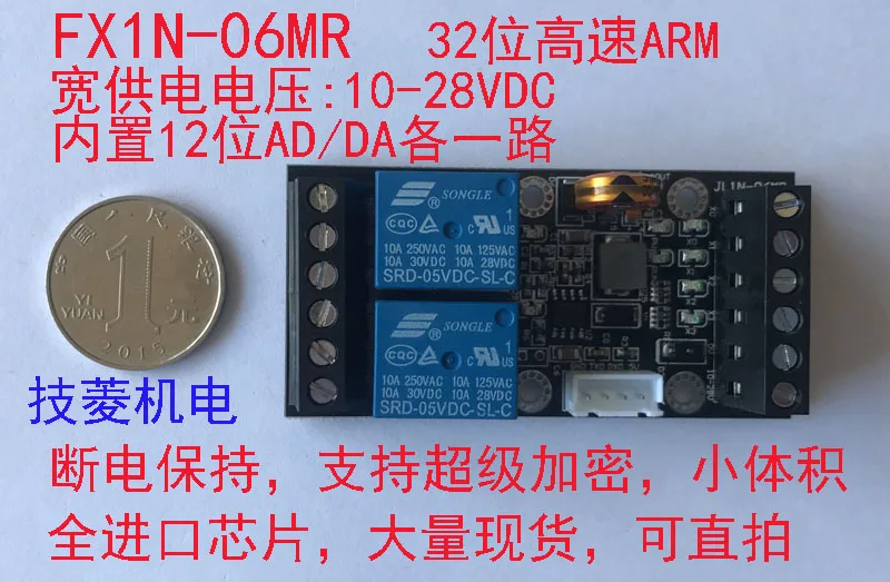 Внутренний PLC FX1N-06MR релейный модуль задержки пуска можно непосредственно