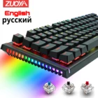 Проводная Механическая игровая клавиатура, 87 104 клавиш с RGB-подсветкой, русскаяанглийская раскладка