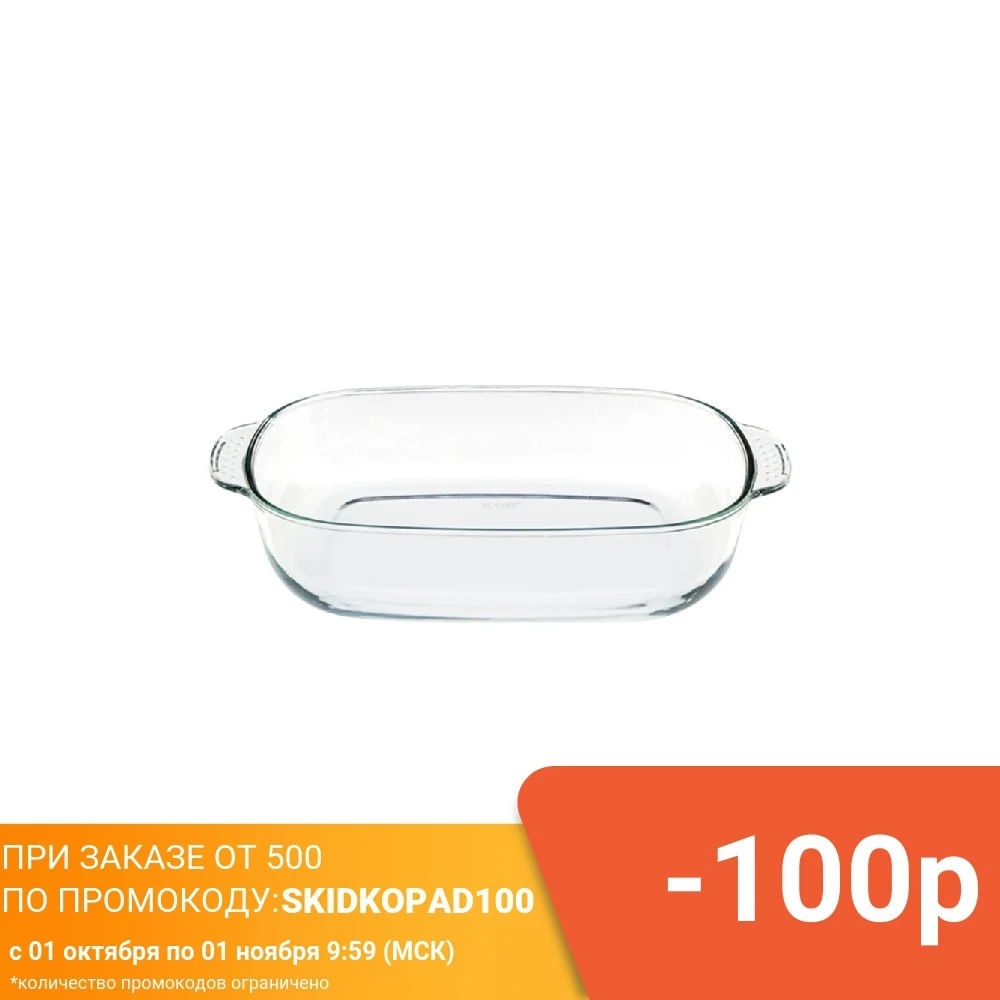 Форма для запекания Appetite 34х22х6см |