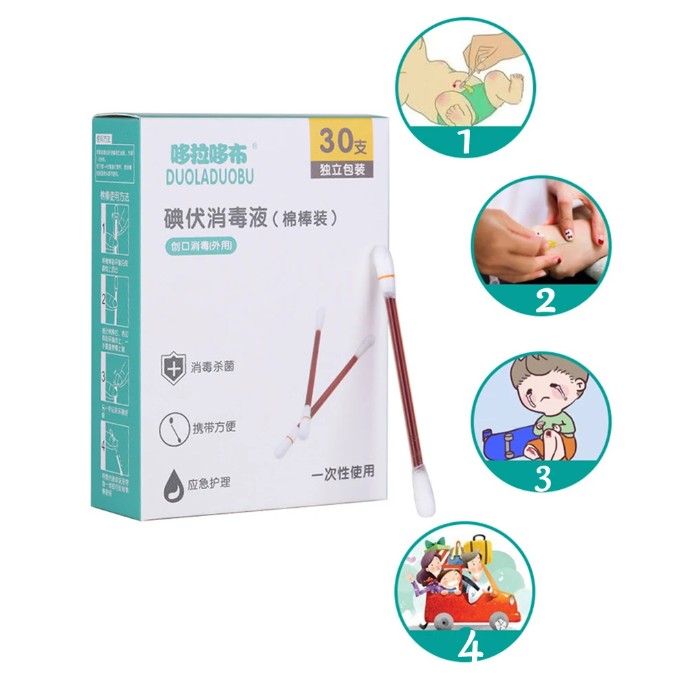 30 шт./лот ватный тампон медицинский спирт одноразовый аварийный йод