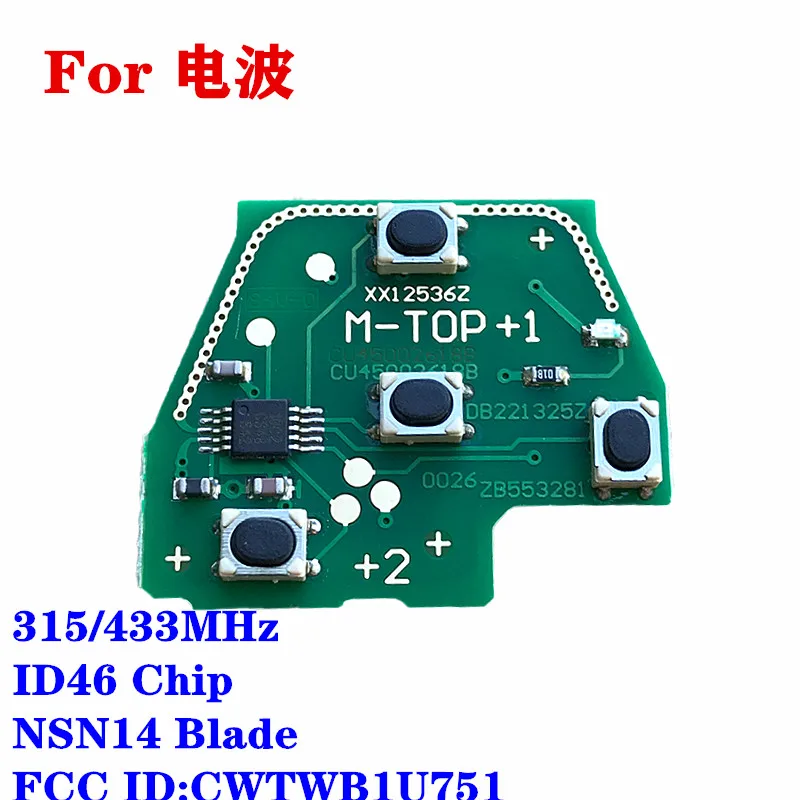 New 4 Buttons Remote Keyless Fob 315Mhz CWTWB1U751 For Nissan Rogue Versa 2008 2009 2010 2012 2013 2014 2015 2016 With ID46 Chip |