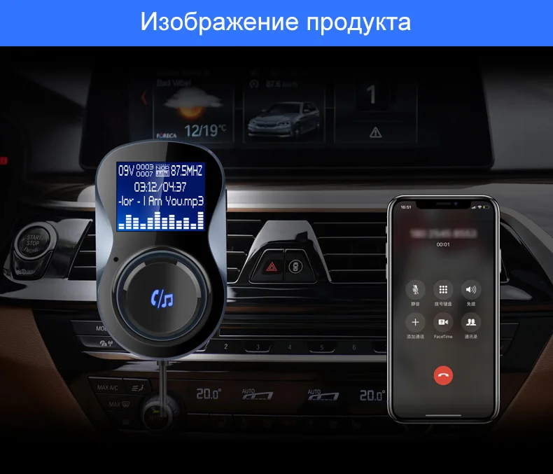 Jilang Bluetooth fm-передатчик аудио беспроводной автомобильный fm-модулятор Handsfree Bluetooth автомобильный комплект Автомобильный MP3-плеер с ЖК-дисплеем