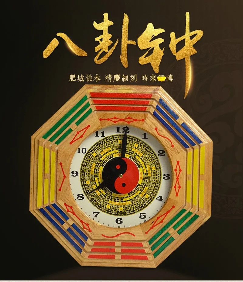 

Vintage Retro Antique Wall Clock Vintage Wood Clocks Wall Home Decor Living Room Carved Peach Wood Bagua Clock Feng Shui Horloge