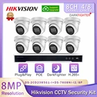Hikvision 4K 8CH система видеонаблюдения DS-2CD2385G1-I DarkFighter 8-канальный сетевой видеорегистратор DS-7608NI-I28P 8POE комплект камеры безопасности