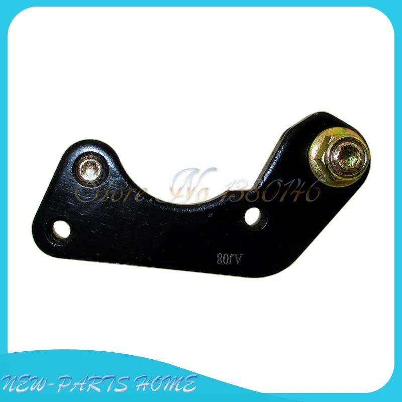 51 мм крепежный кронштейн передний тормозной суппорт держатель для китайских