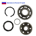 Комплект сцепления для мотоцикла Honda TRX450R TRX 450R 2006-2009 TRX 450ER 2006-2014 CRF450X 2005-2009 2012-2017