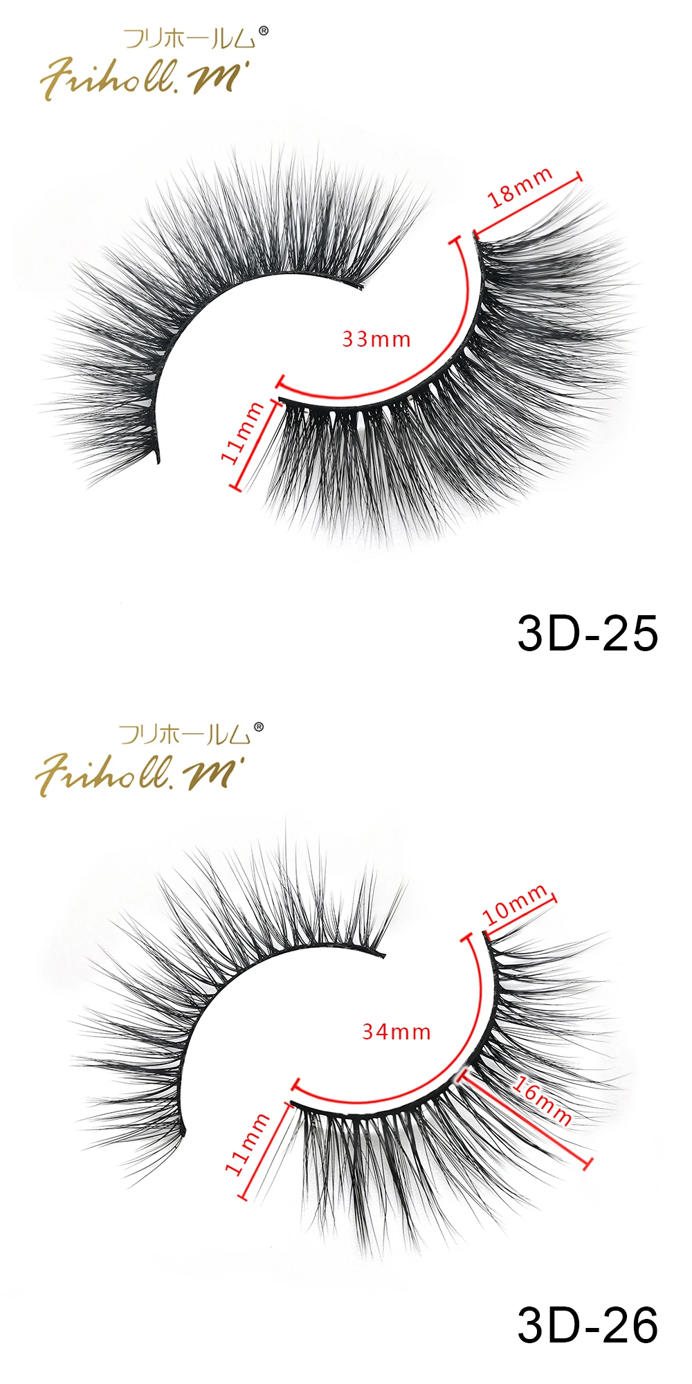 Friholl. m шелковые ресницы, 6 пар, натуральные норковые 3d накладные ресницы для наращивания, личная этикетка, 3d синтетические шелковые ресницы