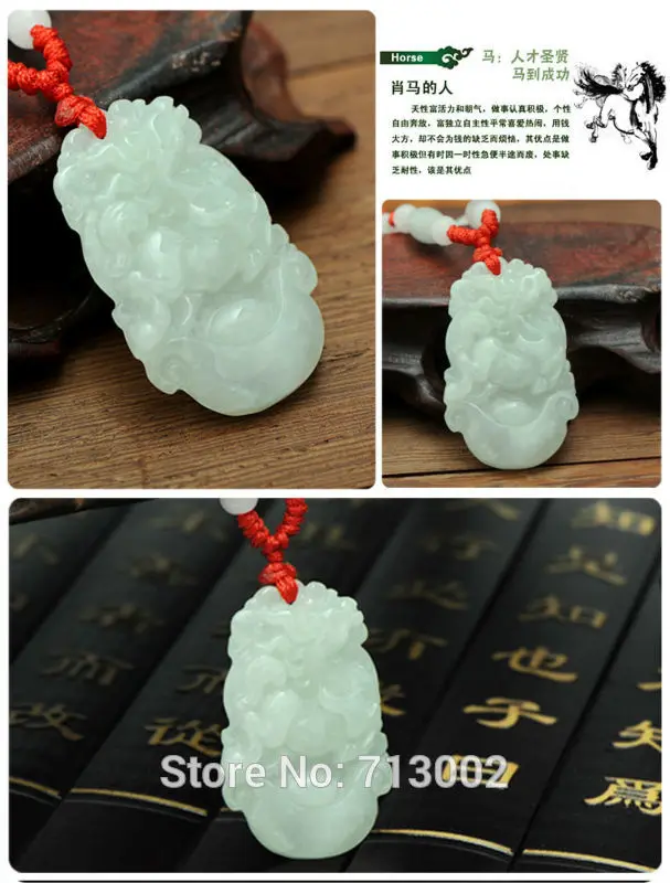 Талисман из натурального янмара Нефритовая лошадь подвесной амулет Китайский