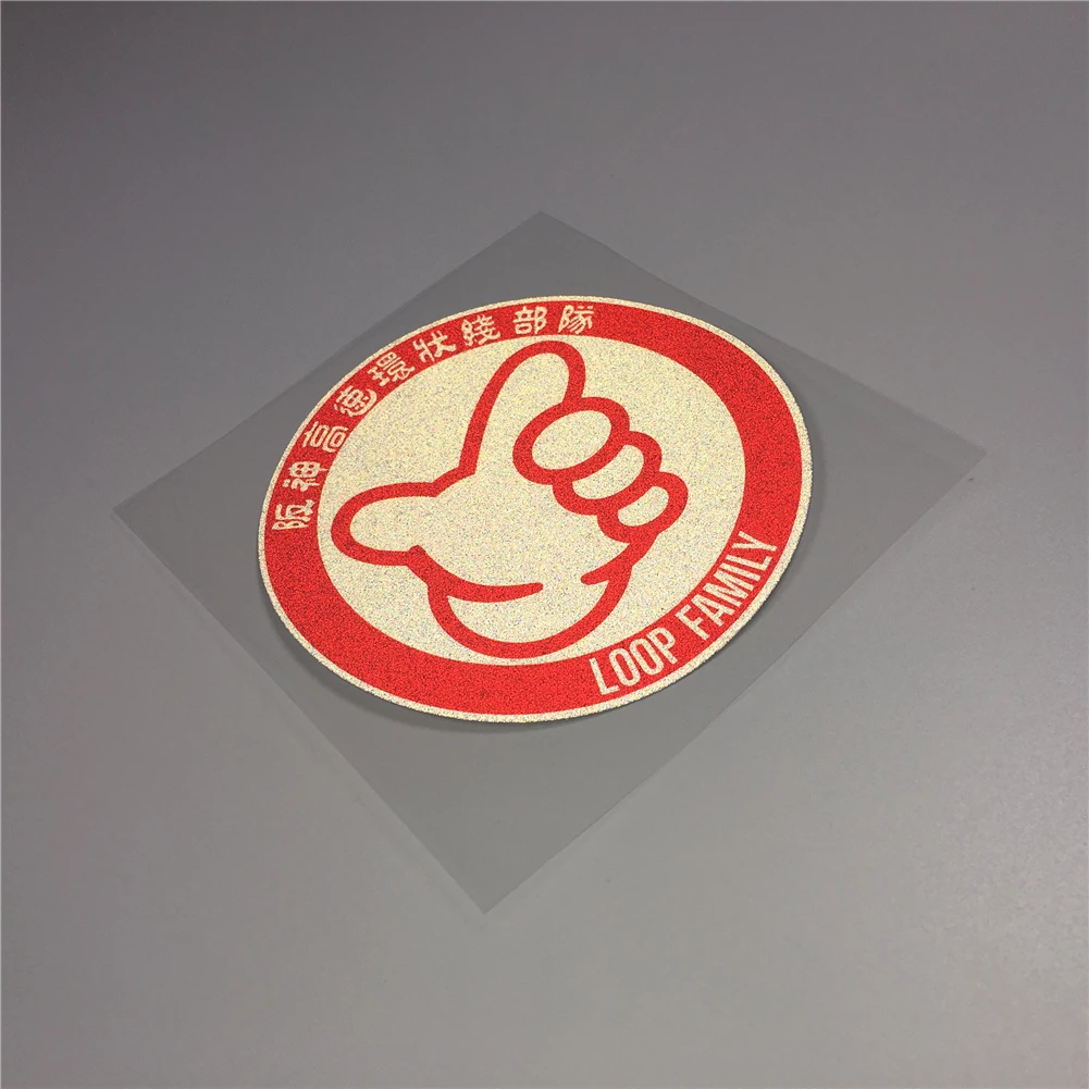 Автомобильный Стайлинг наклейка японская не хорошая гоночная петля семейный