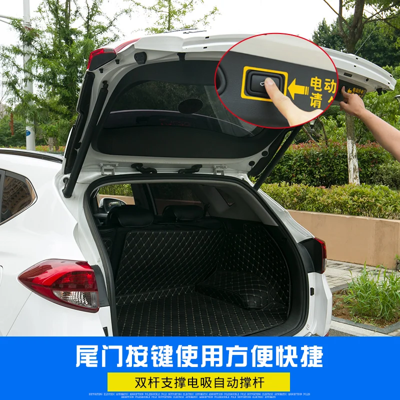 Электрическая всасывающая задняя дверь модифицированный пульт дистанционного