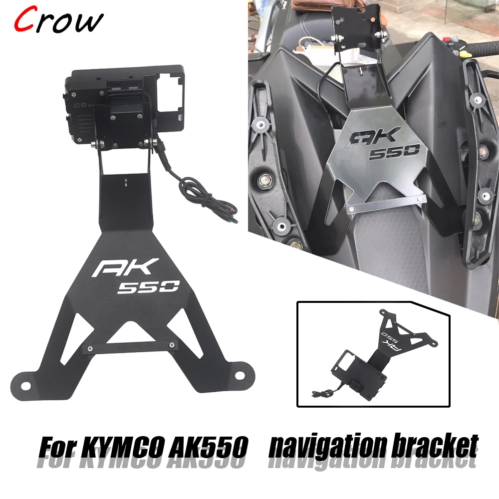 Новый мотоцикл передний средний навигационный кронштейн GPS мобильный телефон