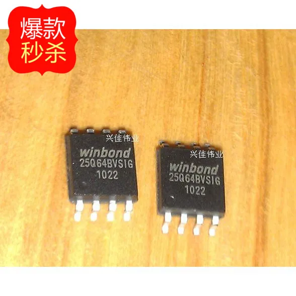 10 шт. Новый w25q64bvcome 25Q64BVSIG SOP8 может заменить фотографию