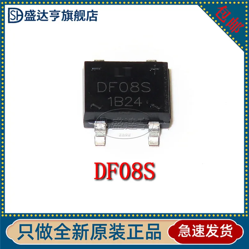 10 шт./лот DF08S DF08S выпрямитель мост 1.5A 800V SOP-4