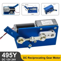 495y dc 12v 24v gear motor automatic wobbler machine 35 60 90 degress with brush for diy design dc reciprocating gear motor