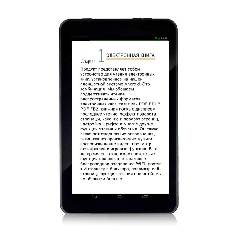 HD разрешение сенсорный экран WIfi Смарт Электронная книга цифровой ридер и цифровое видео+ MP3 Музыкальные плееры многофункциональный подарок PU Чехол