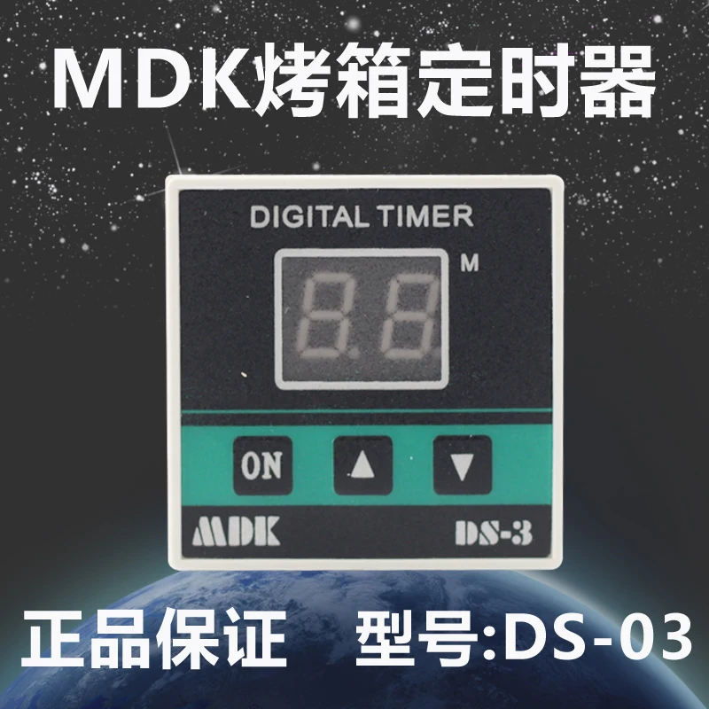 DS-3 electric oven timer gas 99 minutes countdown deep fryer | Instrument Parts & Accessories