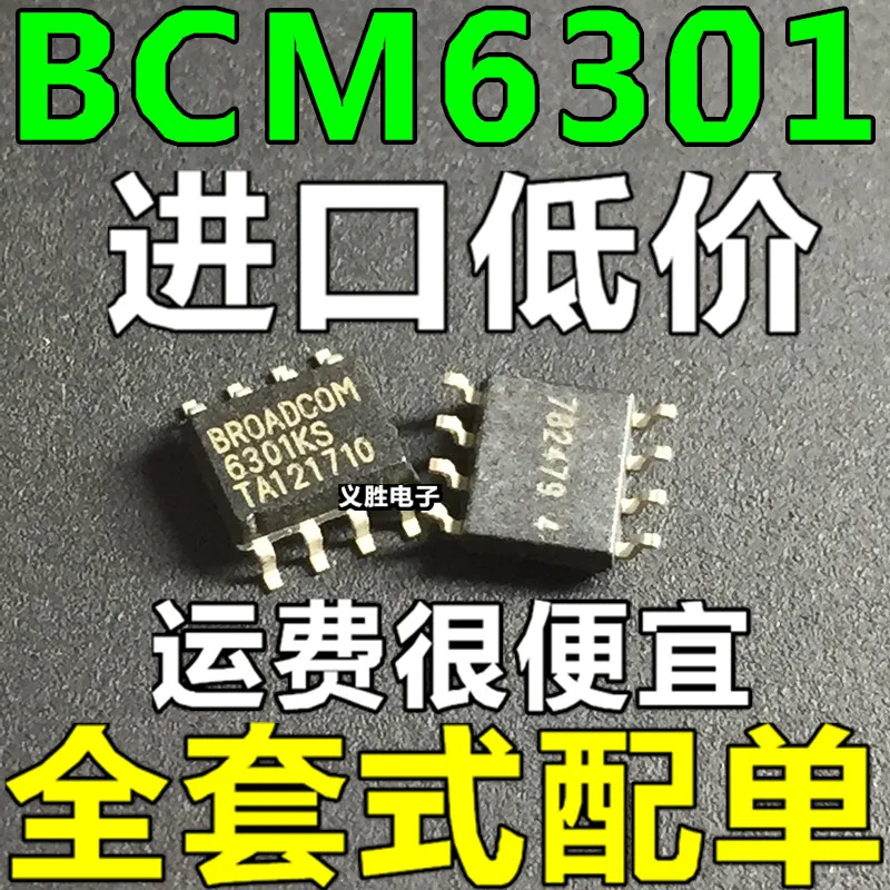 Оригинал 10 шт./BCM6301KSG BCM6301 6301KSG SOP-8 | Электронные компоненты и принадлежности