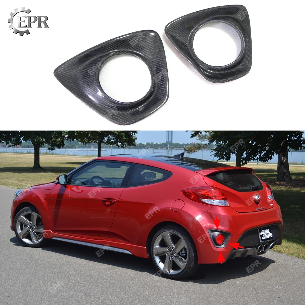 Карбоновая противотуманная Крышка для Hyundai Veloster задняя противотумансветильник