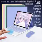Для iPad Air 2020 чехол тачпад Клавиатура 4 4th Genпоколение 10,9 A2324 A2072 с ручкой слот мышь Bluetooth трекпад для клавиатуры